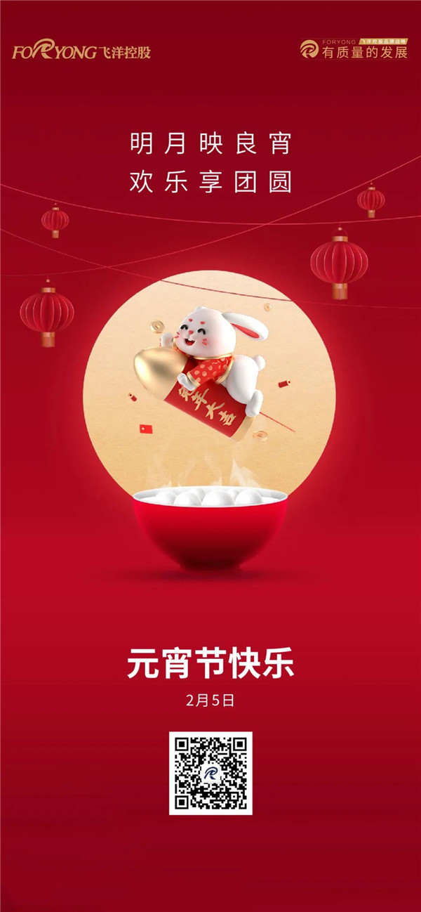 微信圖片_20230206105715.jpg