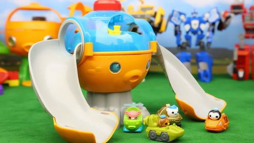 海底小縱隊 迷你章魚堡發(fā)射機玩具 獨有黃金馬蹄蟹艇 趣盒子 玩具星人來到地球