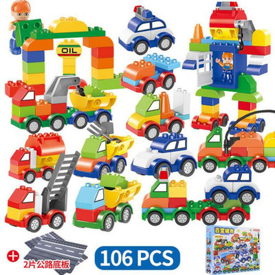 樂高城市積木玩具益智拼裝汽車2女孩男孩子3-6周歲(106psc+公路底板)
