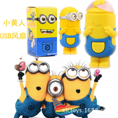 1394 創意迷你小黃人風扇 神偷奶爸USB風扇玩具 生日禮物 - 1394 創意迷你小黃人風扇 神偷奶爸USB風扇玩具 生日禮物廠家 - 1394 創意迷你小黃人風扇 神偷奶爸USB風扇玩具 生日禮物價格 - 曾汝林 - 