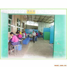 常平福興玩具廠