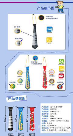 zippymat兒童嬰幼兒早教益智學習鋼琴薩克斯動物領帶音樂玩具禮物 - zippymat兒童嬰幼兒早教益智學習鋼琴薩克斯動物領帶音樂玩具禮物廠家 - zippymat兒童嬰幼兒早教益智學習鋼琴薩克斯動物領帶音樂玩具禮物價格 - 51條 - 