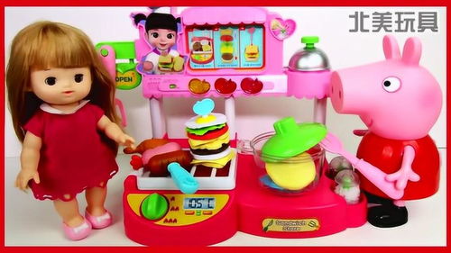 洋娃娃漢堡快餐店廚房玩具 寶寶過家家親子游戲