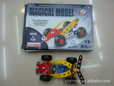 【供應益智玩具 拼裝玩具 金屬拼裝概念裝甲車】價格,廠家,圖片,積木,周建勇(個體經營)-