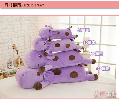 【廠家批發趴鹿公仔汽車擺件大號抱枕小鹿毛絨玩具女生禮品長頸鹿】保定白溝新城智趣屋毛絨玩具廠 - 產品庫