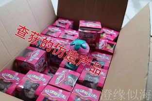 澄海玩具廠智斗假冒廠家，查獲大量仿造產品，成功索賠20萬